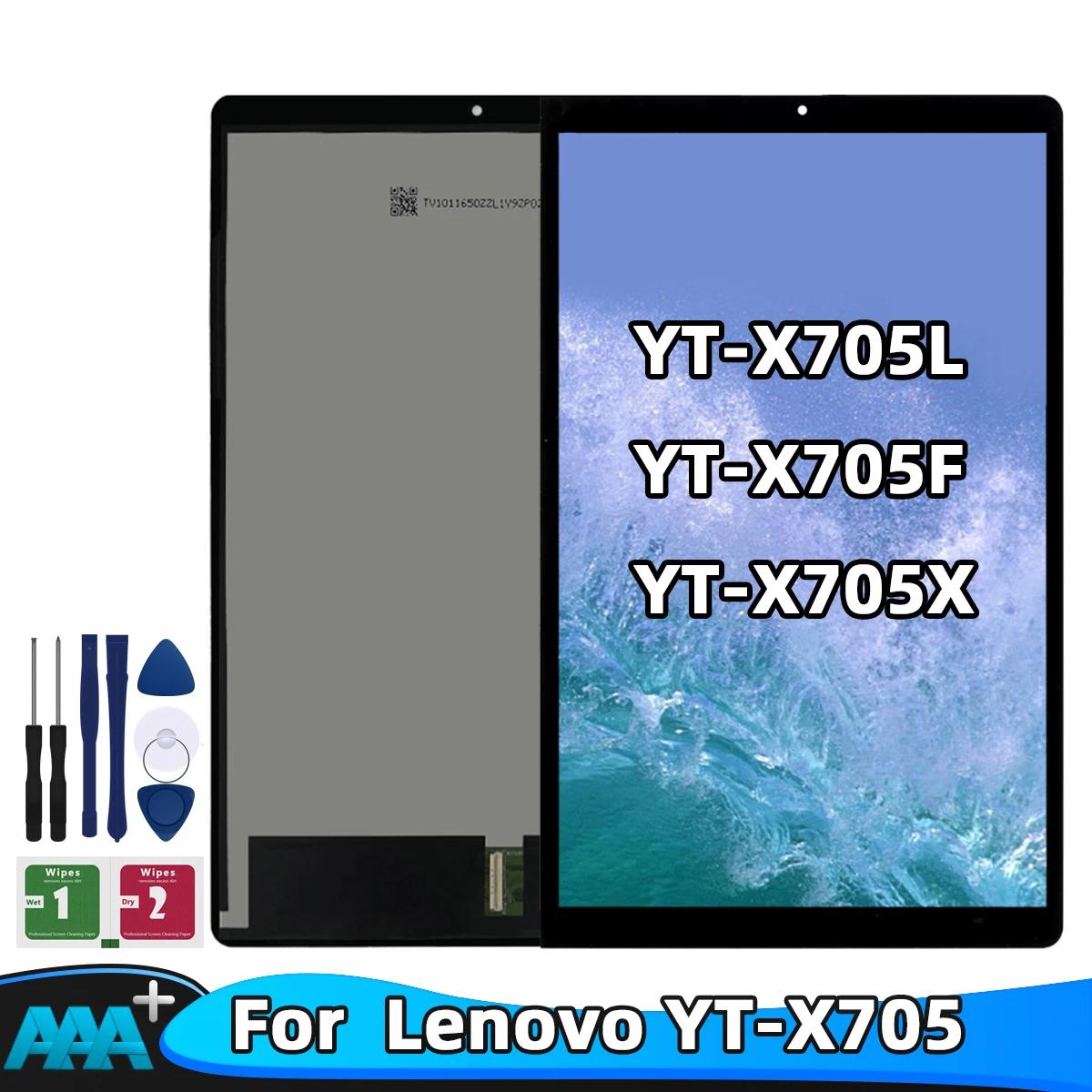  䰡  5   LCD ÷, Ʈ  YT-X705L YT-X705X YT-X705F LCD, ġ ũ Ÿ  